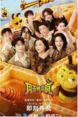 生活纪实剧