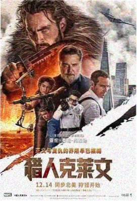 消失的爱人韩国电影海报