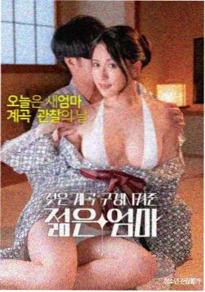 秘密森林韩国悬疑剧海报